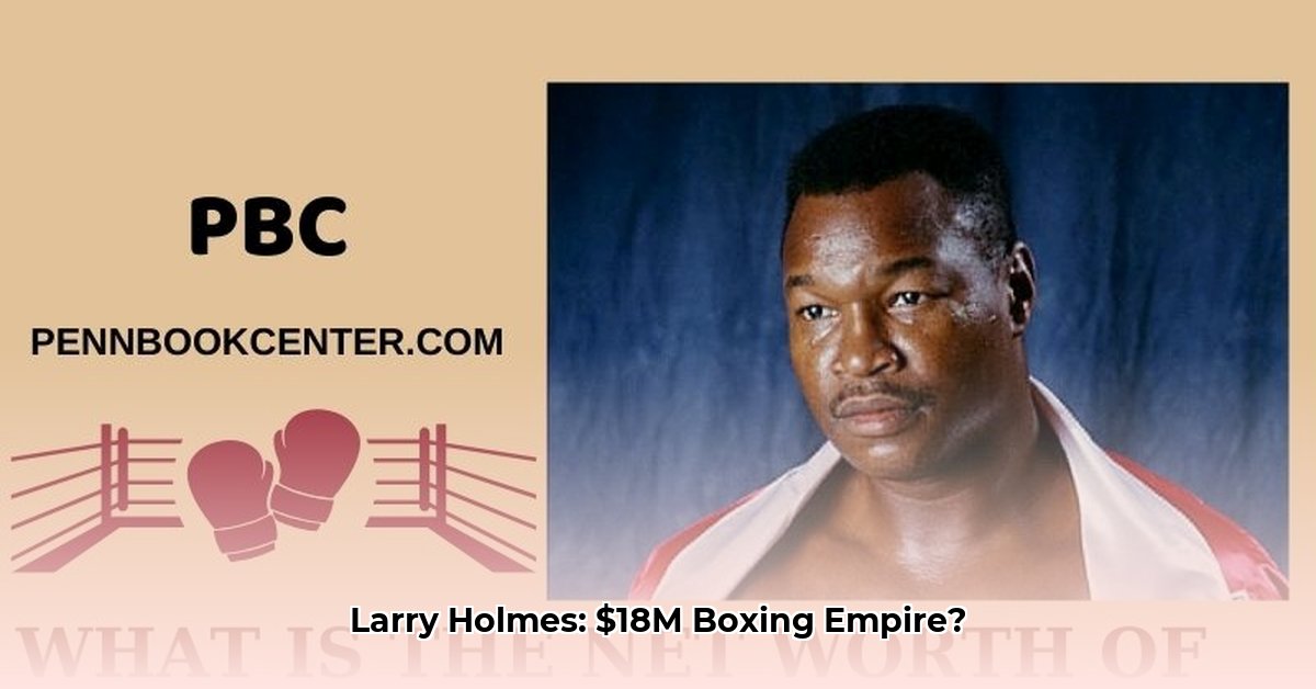net-worth-larry-holmes